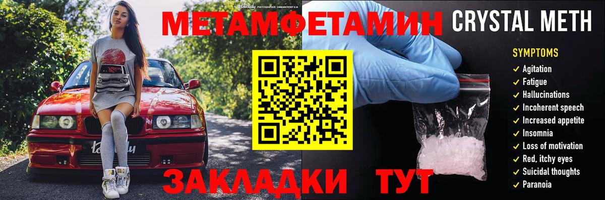 Amphetamine 97% Калуга