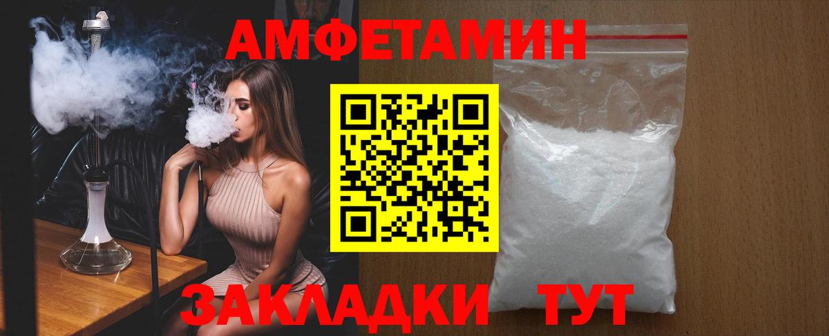 Калуга  Амфетамин 98%  Вход с VPN 