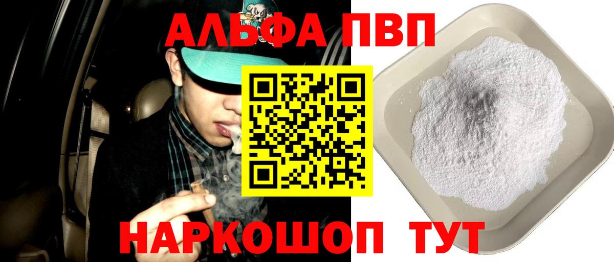 А ПВП СК Калуга