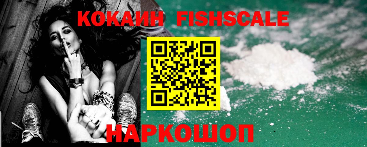 Калуга  COCAIN  Вход с VPN  COCAIN Колумбийский  COCAIN Боливия 