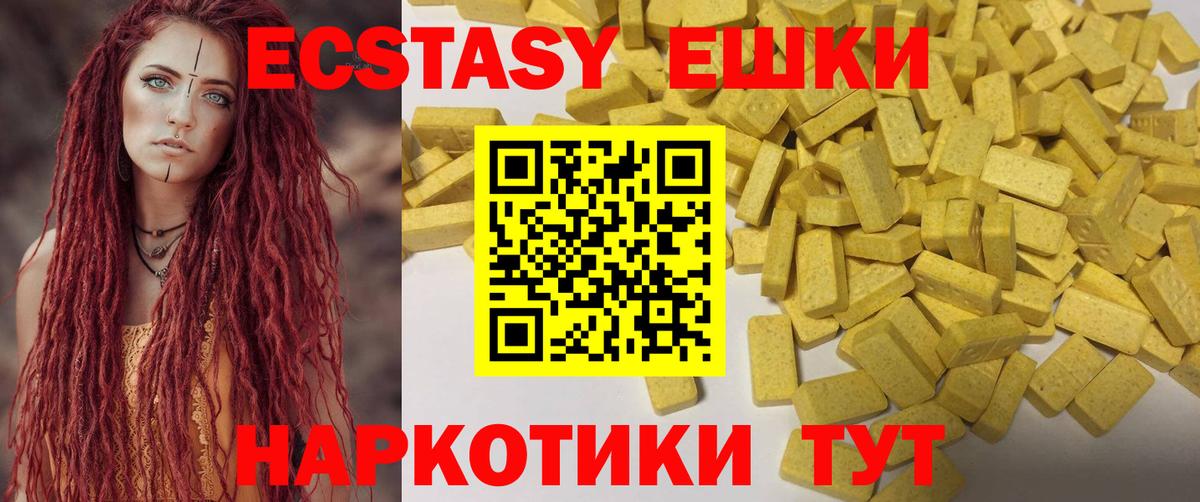 Калуга  Экстази louis Vuitton  Вход с VPN 