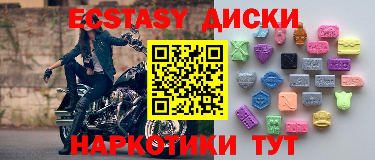 ЭКСТАЗИ Cube Калуга