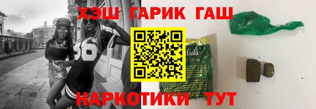 Калуга  ГАШ  Вход с VPN  ГАШИШ Изолятор  сколько стоит  ГАШ VHQ 