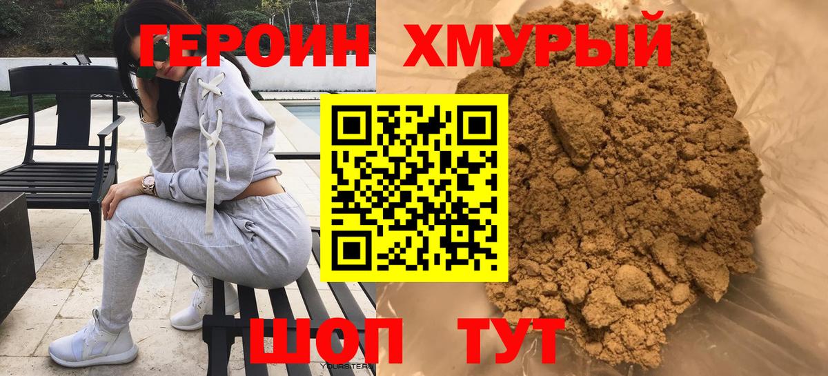 Меф Калуга