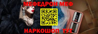 спиды Мариинск