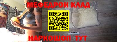 прущие крисы Малоярославец