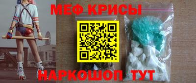 спиды Мариинск