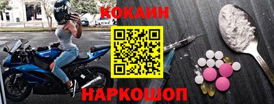 прущие крисы Малоярославец