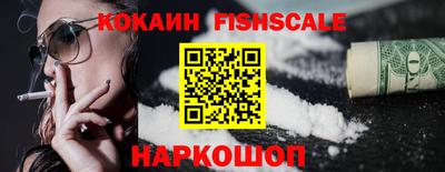 спиды Мариинск