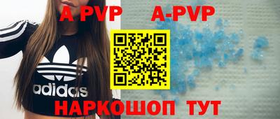 мефедрон VHQ Малгобек
