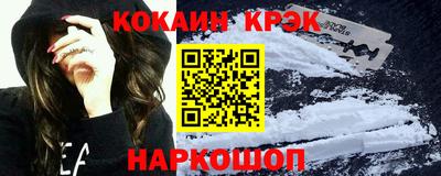 мефедрон VHQ Малгобек