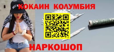 мефедрон VHQ Малгобек