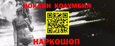 спиды Мариинск