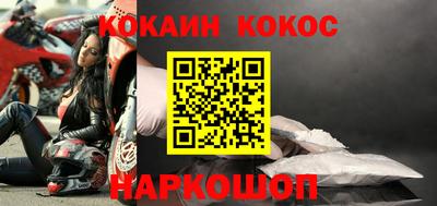 спиды Мариинск