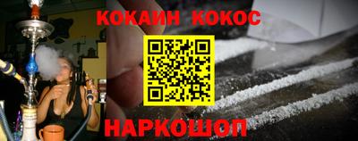 спиды Мариинск