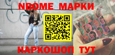 мефедрон VHQ Малгобек