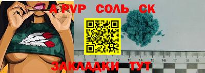 спиды Мариинск