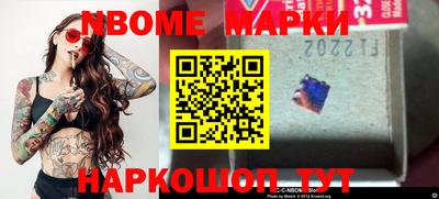 прущие крисы Малоярославец