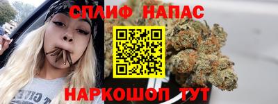 прущие крисы Малоярославец