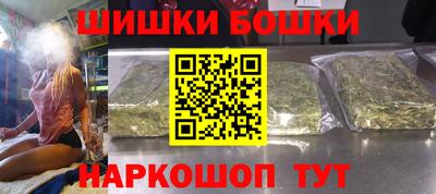 прущие крисы Малоярославец