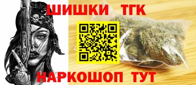 прущие крисы Малоярославец