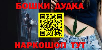 мефедрон VHQ Малгобек
