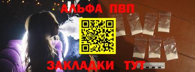 прущие крисы Малоярославец