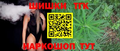 мефедрон VHQ Малгобек