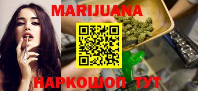 мефедрон VHQ Малгобек
