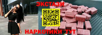 спиды Мариинск