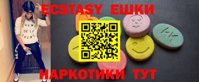 прущие крисы Малоярославец