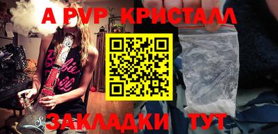 мефедрон VHQ Малгобек
