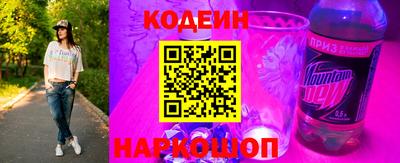 мефедрон VHQ Малгобек