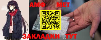спиды Мариинск