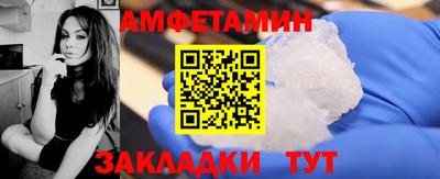 прущие крисы Малоярославец