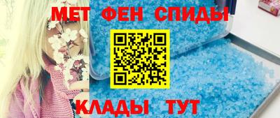 спиды Мариинск