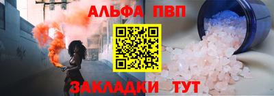 прущие крисы Малоярославец