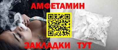 спиды Мариинск