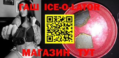 мефедрон VHQ Малгобек