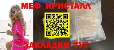 спиды Мариинск
