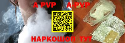 прущие крисы Малоярославец