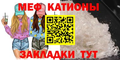 прущие крисы Малоярославец