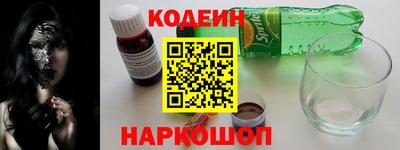 мефедрон VHQ Малгобек