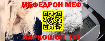 спиды Мариинск