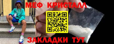 мефедрон VHQ Малгобек