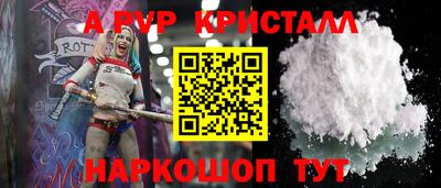 мефедрон VHQ Малгобек