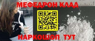 спиды Мариинск