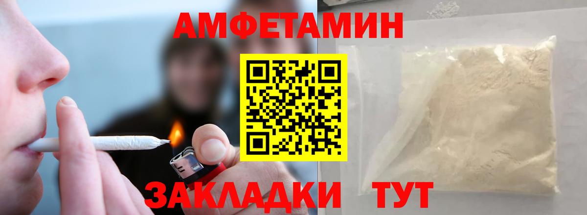 Вейп ТГК  МАРИХУАНА  Альфа ПВП СК кристаллы  Калуга  Меф кристаллы  Вход с VPN  МДМА  Кетамин 