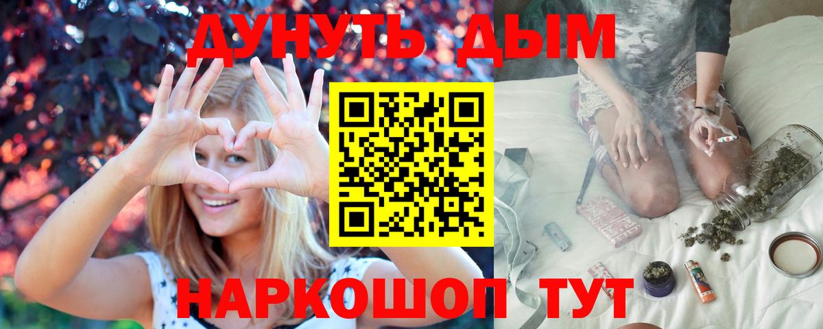 Марихуана план  Вход с VPN  Бошки марихуана MAZAR  Калуга  Бошки Шишки гибрид  Каннабис THC 21% 